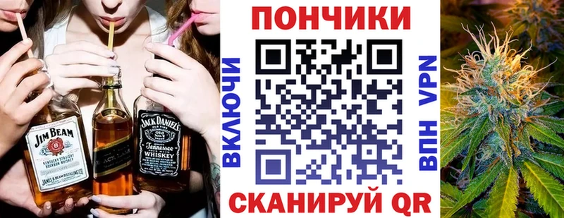 Купить Псилоцибиновые грибы МЕФ КОКАИН A PVP Константиновск