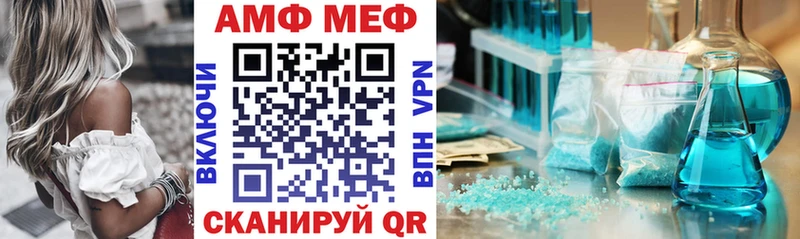 Купить закладки  Константиновск  Амфетамин 98% 