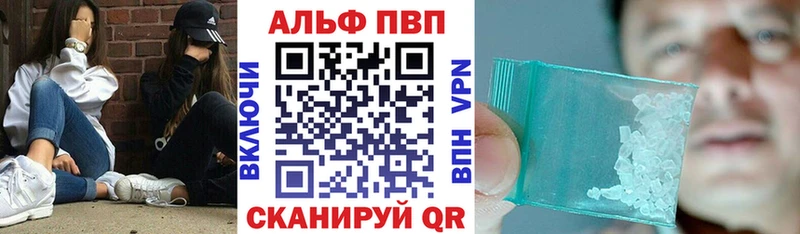 Alfa_PVP Crystall  Купить закладки  Константиновск 