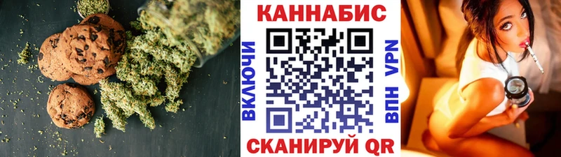 Купить  Константиновск  Еда ТГК марихуана 