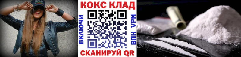Купить где  Константиновск  КОКАИН Колумбийский 