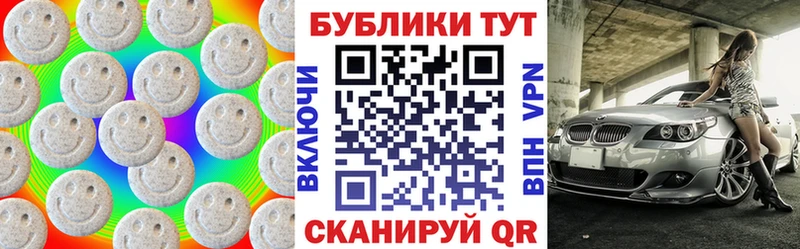 Купить  Константиновск  Ecstasy XTC 