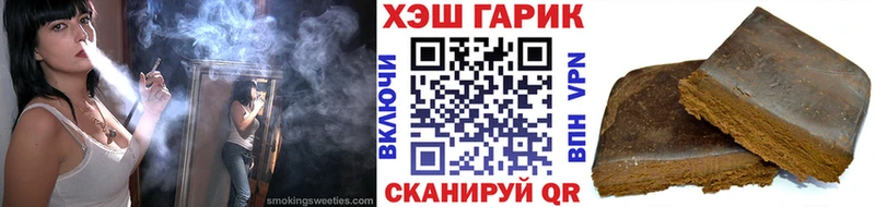 ГАШИШ VHQ  Купить  Константиновск 