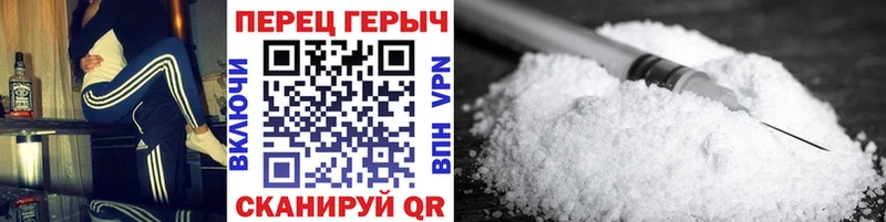 Купить закладки  Константиновск  ГЕРОИН VHQ 