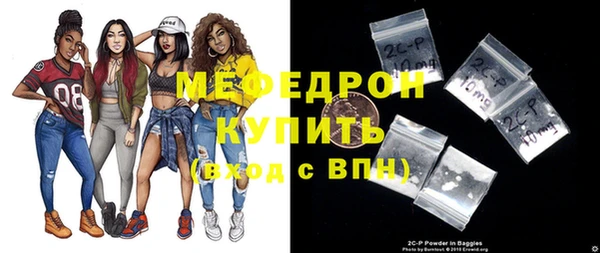 мефедрон Валуйки
