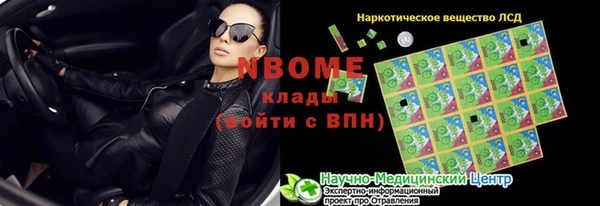твердый Лабытнанги