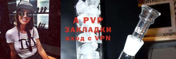 мет Лагань