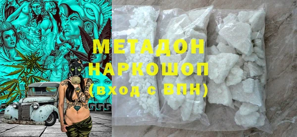 кокаин Бутурлиновка