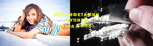 мяу мяу кристалл Липки