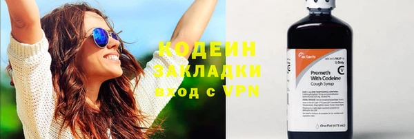 меф VHQ Весьегонск