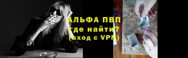 твердый Лабытнанги