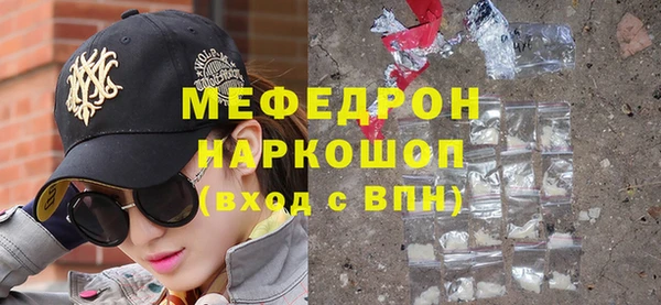 таблы Ладушкин