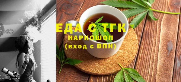таблы Ладушкин