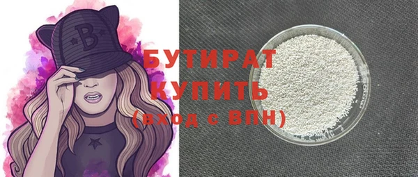 мет Лагань