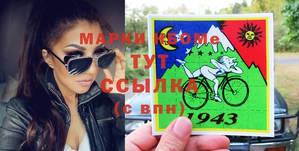 кокаин Бутурлиновка