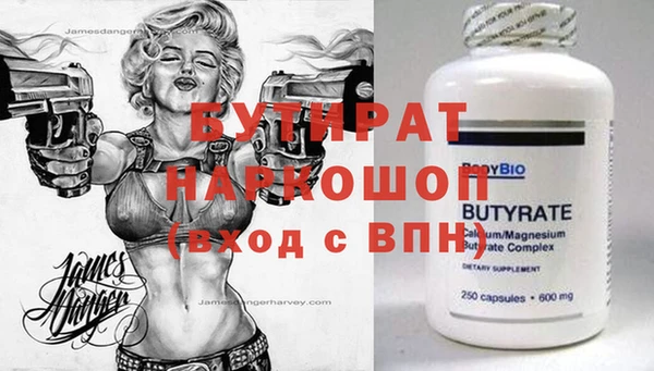таблы Ладушкин