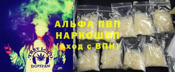 мет Лагань
