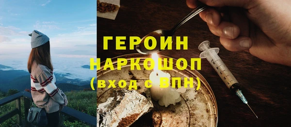 PSILOCYBIN Валдай