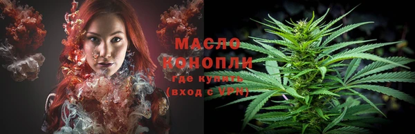 мет Лагань