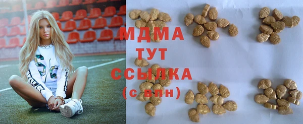 мет Лагань