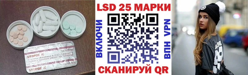 Купить где Константиновск Лсд 25 экстази ecstasy