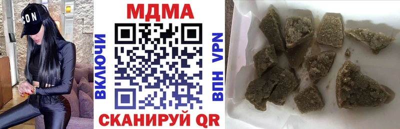 Купить  Константиновск  MDMA молли 