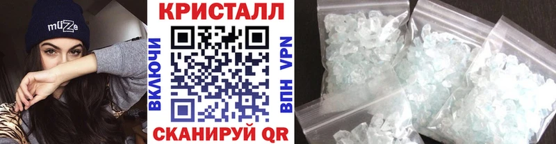 Купить где  Константиновск  МЕТАМФЕТАМИН винт 