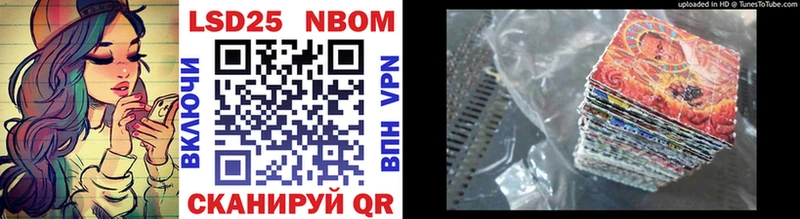 Купить где Константиновск Марки 25I-NBOMe 1,5мг